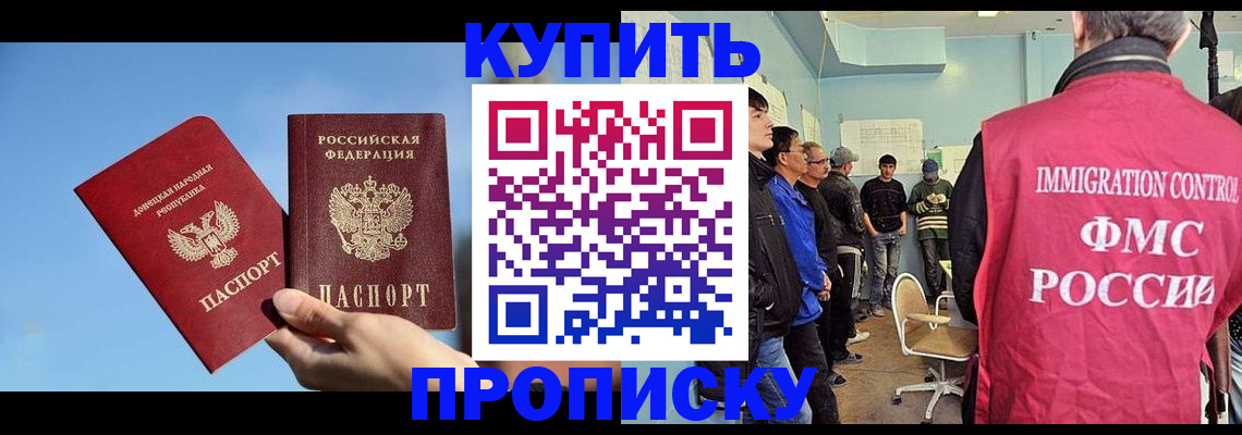 временная регистрация законно в Бугульме